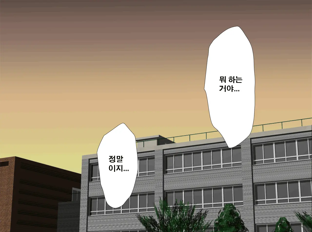 Saimin Seikyouiku 13 | 최면성교육 제13화